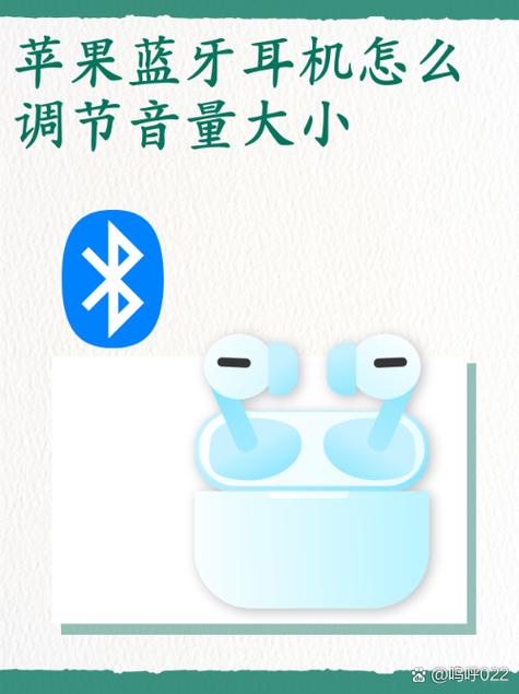 漫步者蓝牙耳机怎么调节音量