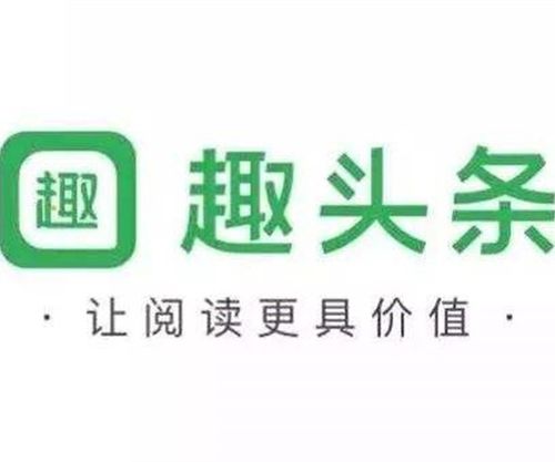 趣头条广告怎么关闭