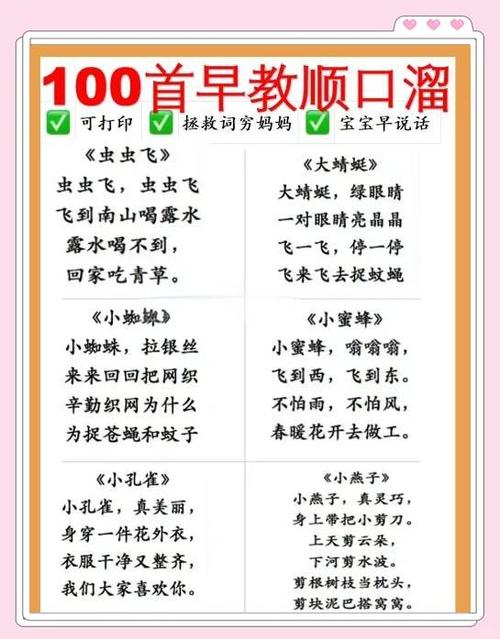 0-3岁宝宝启蒙早教