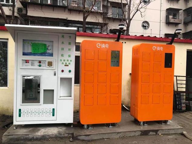 e换电多少v的截图3