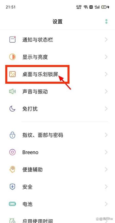 关闭屏幕遮挡步骤