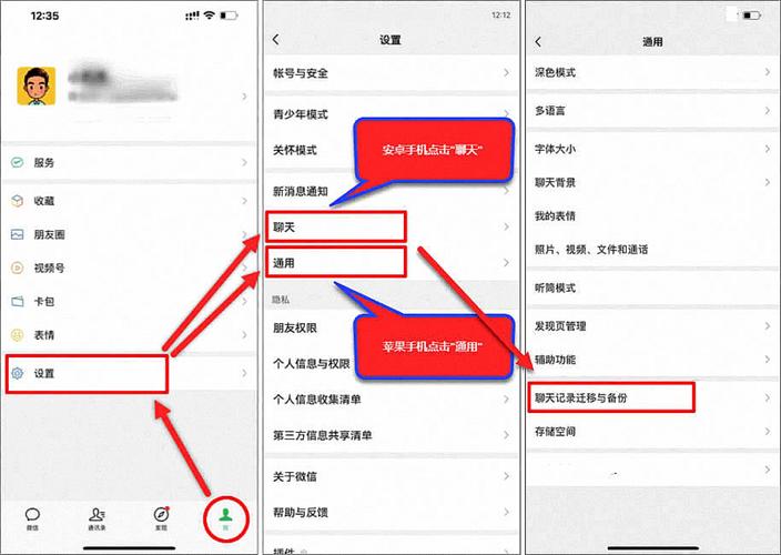 微信如何把多个文件放在一起