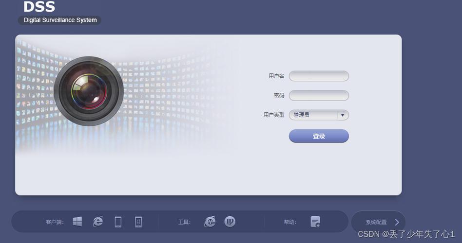 大华录像机无法打开网络