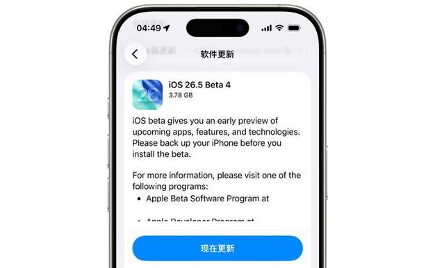 p搜ios版本
