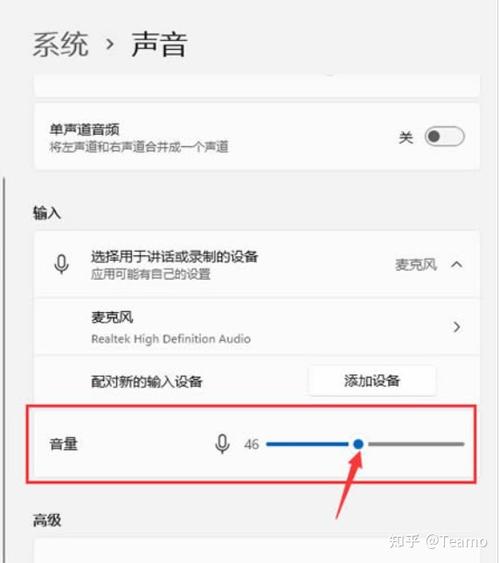 屁颠虫g50话筒声音大小怎么调