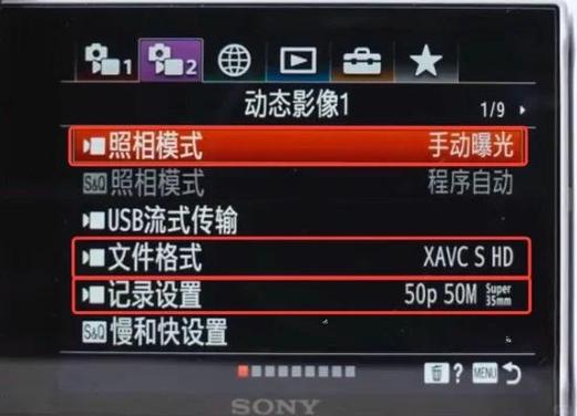 索尼zve10说明书