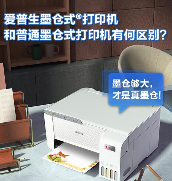 打印机每次打印两次