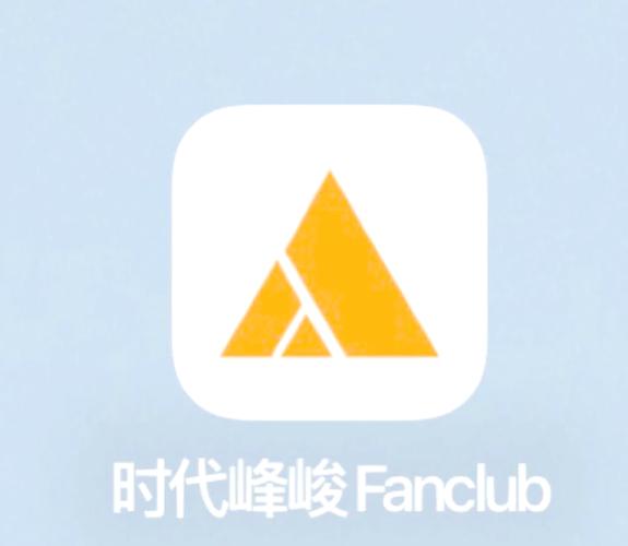 时代峰峻官方app下载