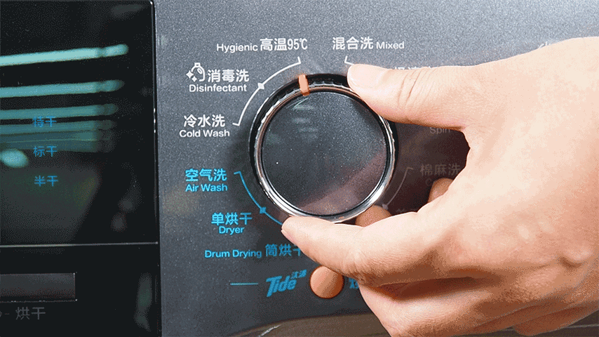 减少动态效果开还是关