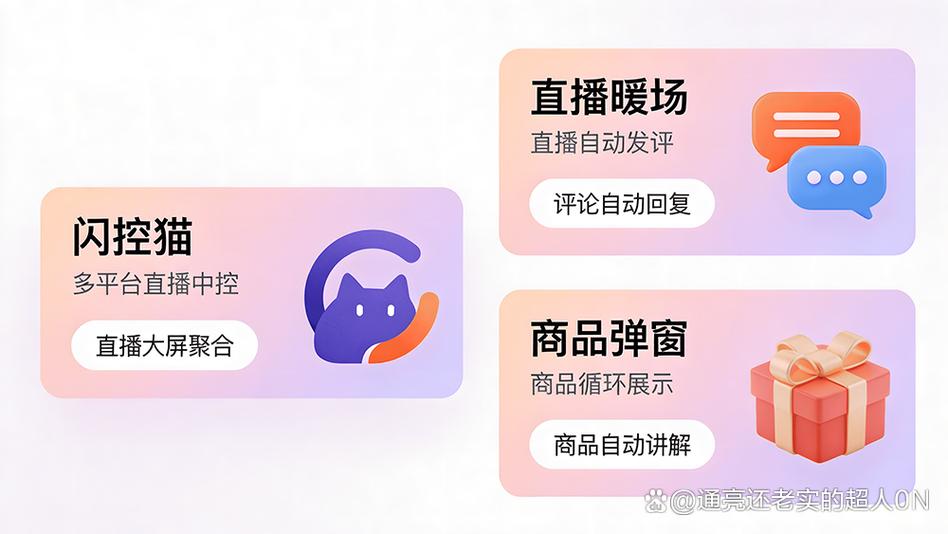 电视机顶盒怎么看电视台直播