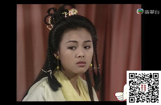 侠客行第20集