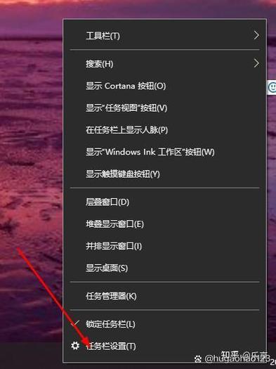win10下方任务栏全屏不消失