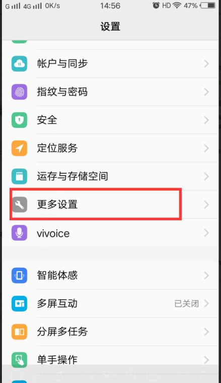 手机未接来电不显示怎么设置