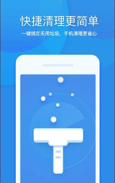 qq同步助手怎么清空里面备份内容