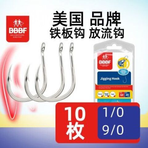 鱼钩十大名牌排名 鱼钩十大名牌排名