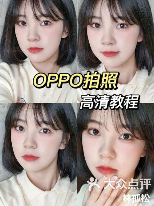 美颜相机前置闪光灯开不了