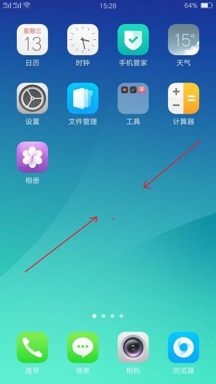 oppo怎么把时间调到中间