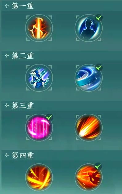 剑三天策单挑明教