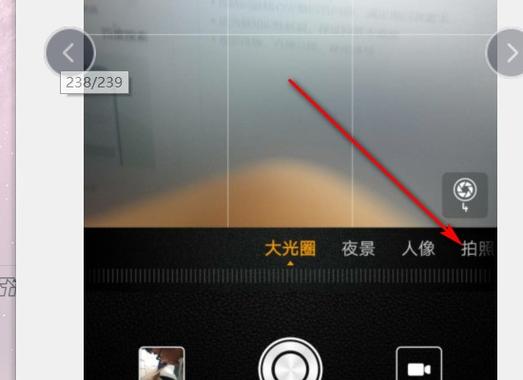 华为手机相机背景虚化怎么调