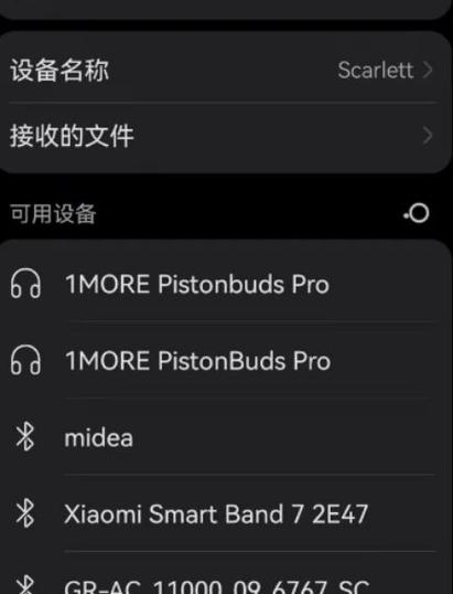 1more蓝牙耳机怎么关机