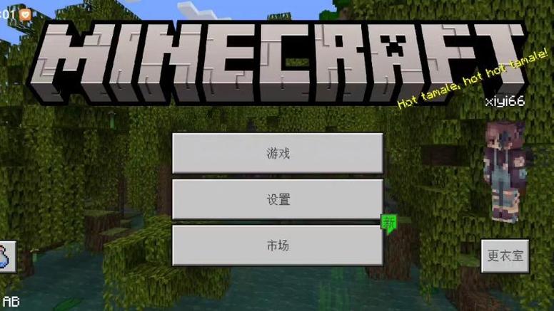 我的世界版本隔离后存档不见了
