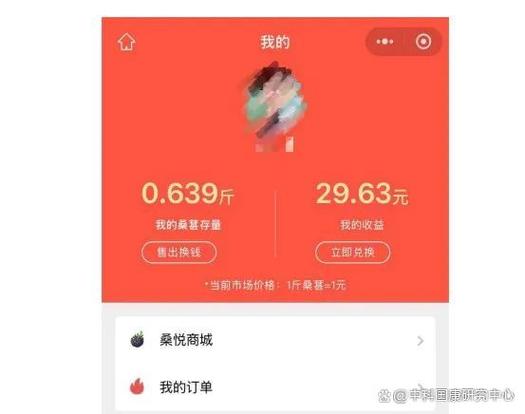 天天领现金活动截图1