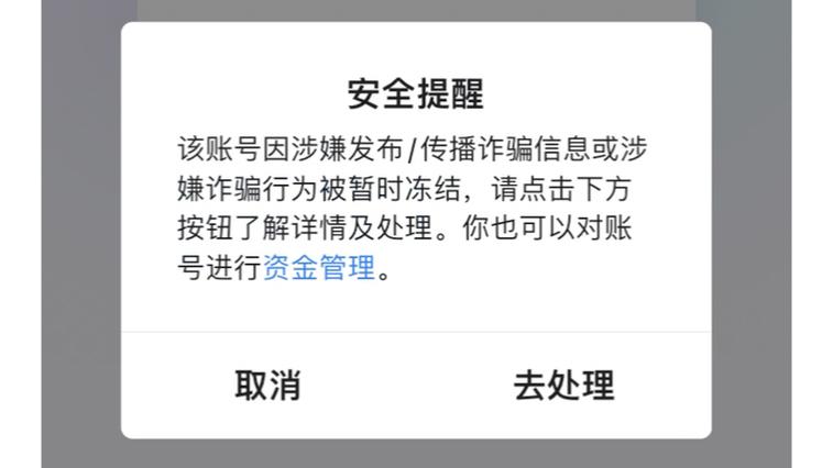 qq被挤下去但没有登录提醒