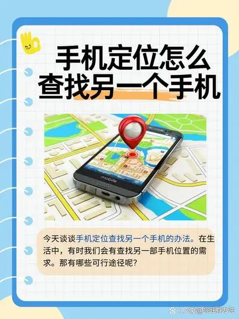 苹果12丢了怎么追踪手机位置