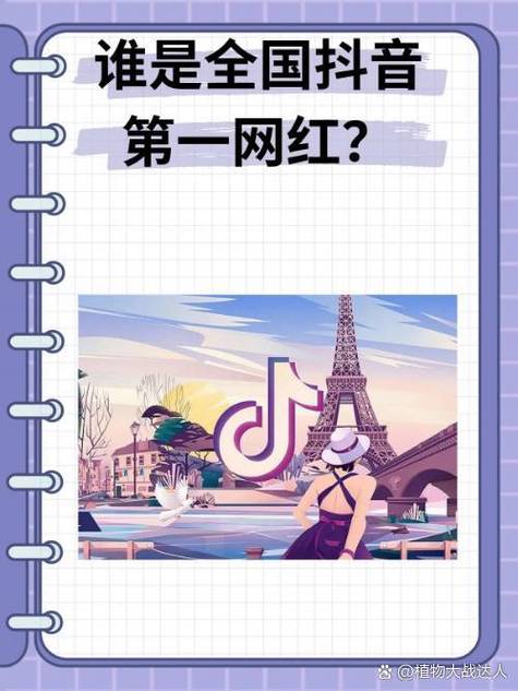 为什么抖音推荐他总是第一截图3