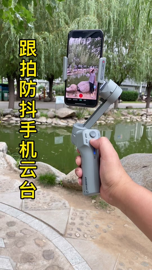 魔爪云台怎么唤醒设备