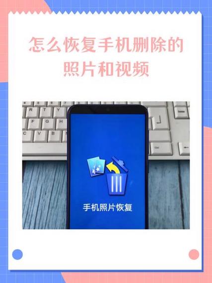 华为手机删除的视频怎么找回