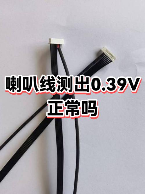 检测喇叭是否正常?