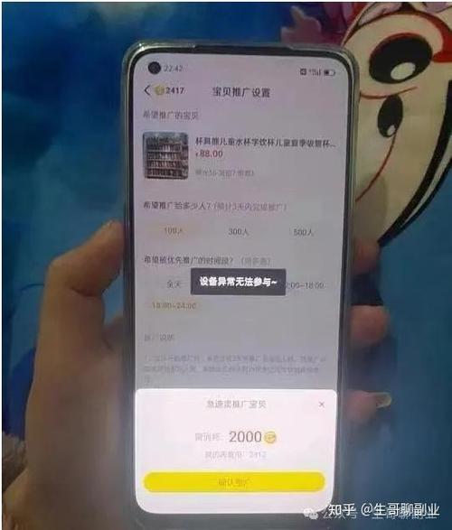 闲鱼开链接是什么意思