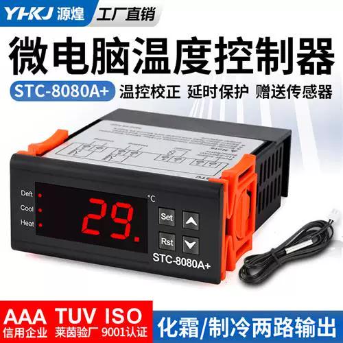 冰箱换个温控器多少钱