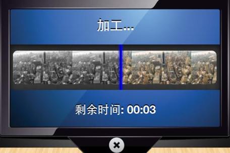 视频修改器