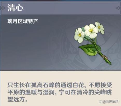 红米note5可以玩原神吗