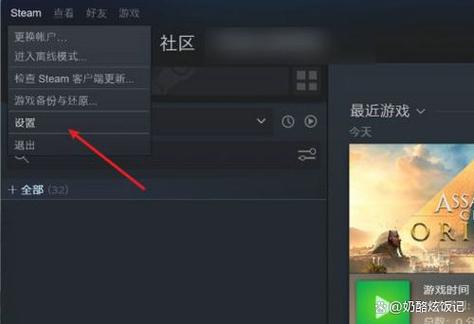 steam账号和朋友游戏共享截图2