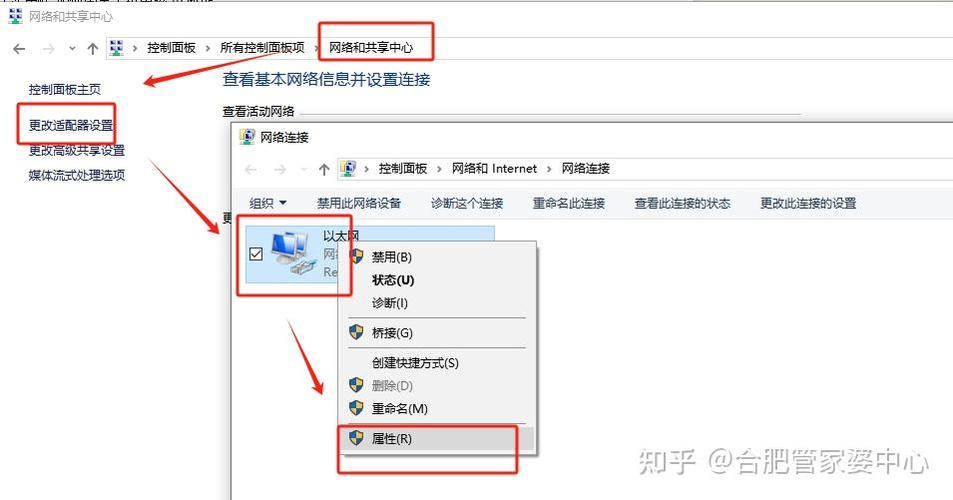 如何屏蔽自己的ip地址