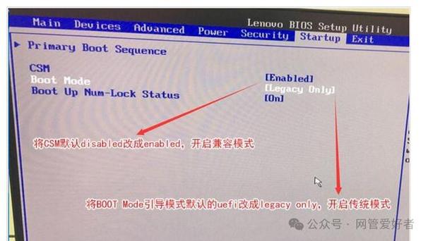 dma调试csm兼容模式的方法