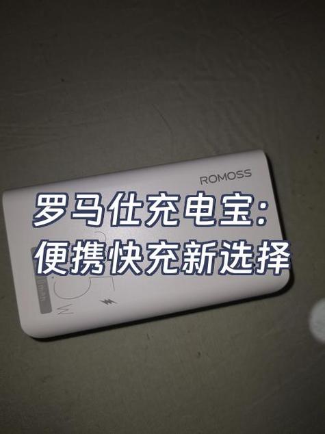 手机充电条显示黄颜色