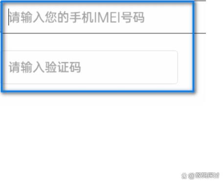 利群验证码查询官网入口