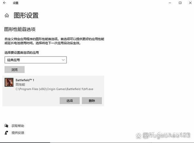 双显卡怎么禁用集成显卡