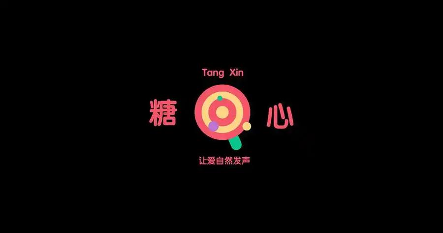 糖心视频vlog破解版截图3