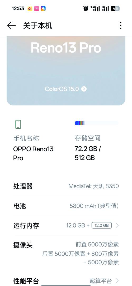 oppo手机看出厂日期怎么看