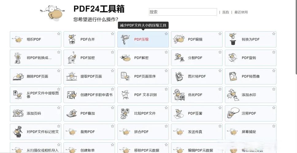 wps历史编辑记录在哪