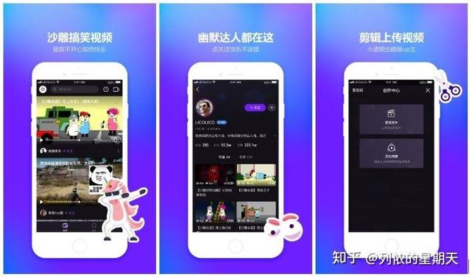 lico追剧软件