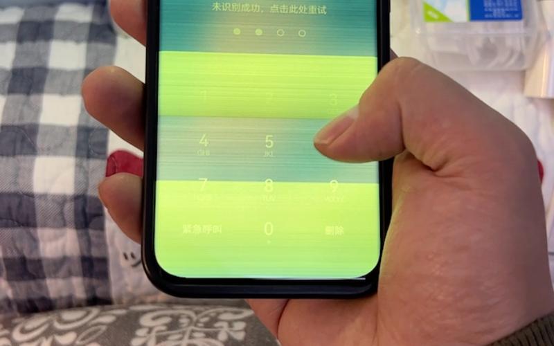 oppor9s黑屏但是下面键亮着