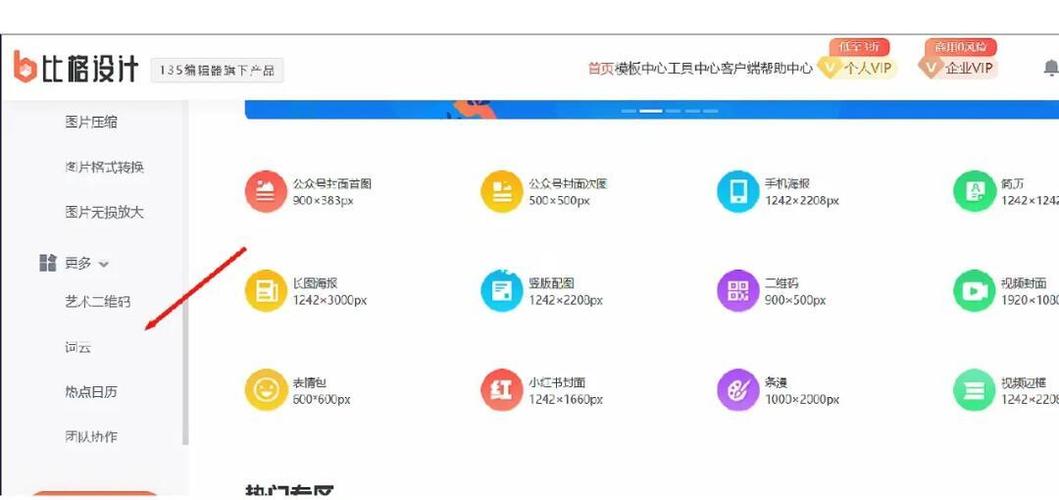 关键词云图生成方法