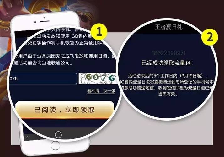 玩王者了一小时大概用多少流量