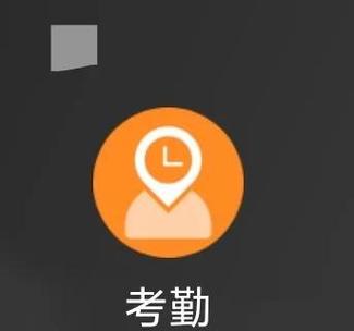 易次元怎么官方一键打卡